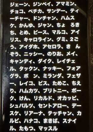 コメント画像
