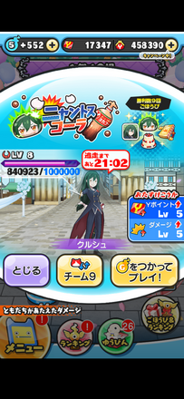 コメント画像