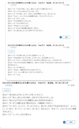 コメント画像
