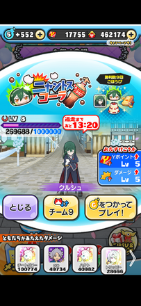 コメント画像