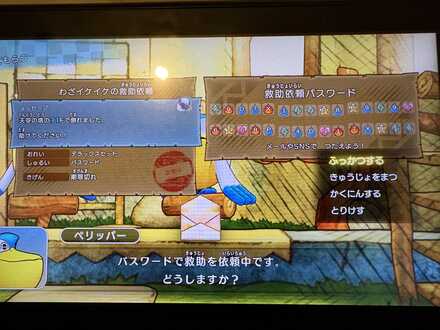 コメント画像