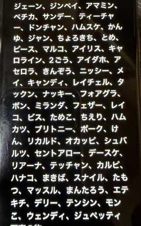 コメント画像