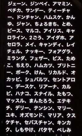 コメント画像