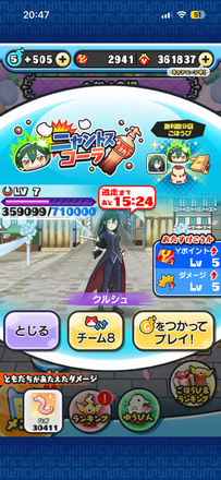 コメント画像
