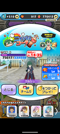 コメント画像