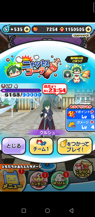 コメント画像