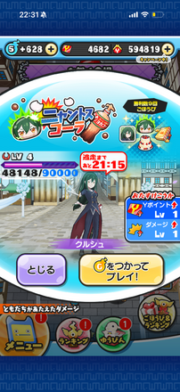 コメント画像