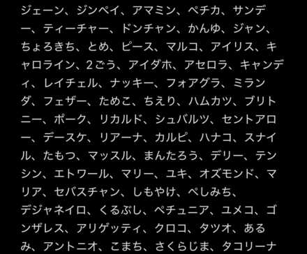 コメント画像