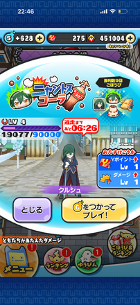 コメント画像