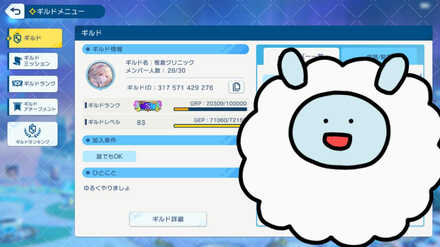 コメント画像