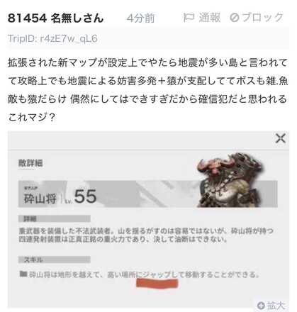 コメント画像