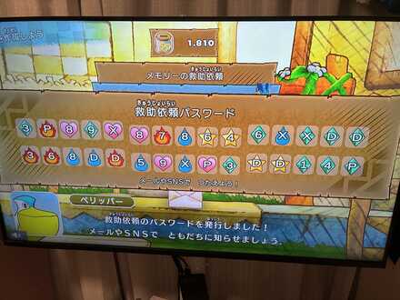コメント画像