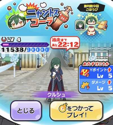 コメント画像