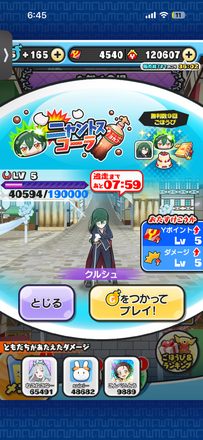 コメント画像