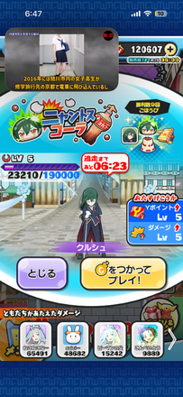 コメント画像