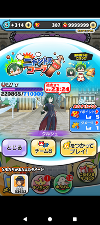 コメント画像