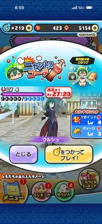 コメント画像
