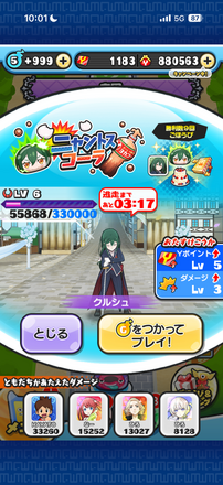 コメント画像