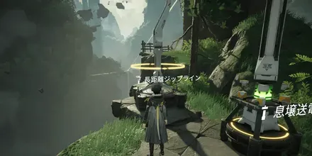 蔵剣谷 ジップライン②