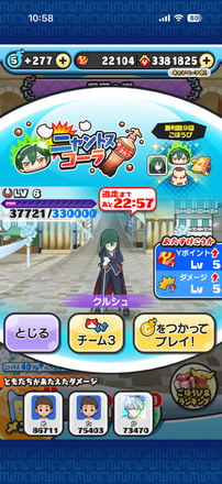 コメント画像