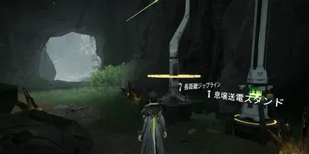 蔵剣谷ジップライン⑥