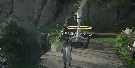 蔵剣谷 ジップライン⑦