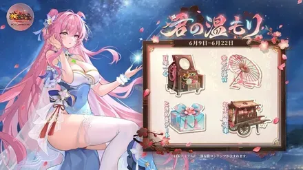 君の温もりの画像