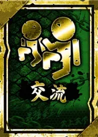 交流の画像
