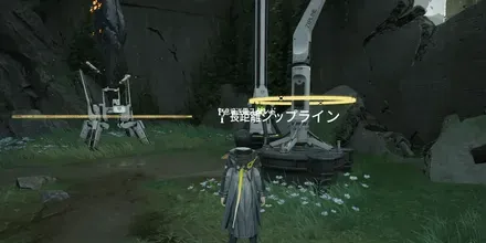 蔵剣谷 ジップライン⑪