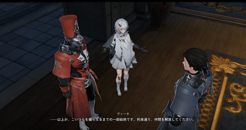 デナアビ儚き子へのレクイエム2