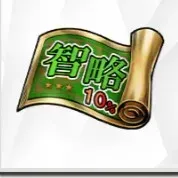 智略型★3/SSR10%ガチャ券の画像