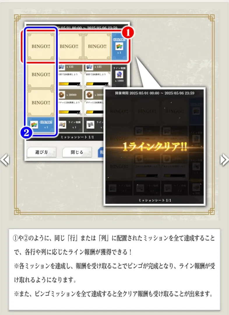 チュートリアル