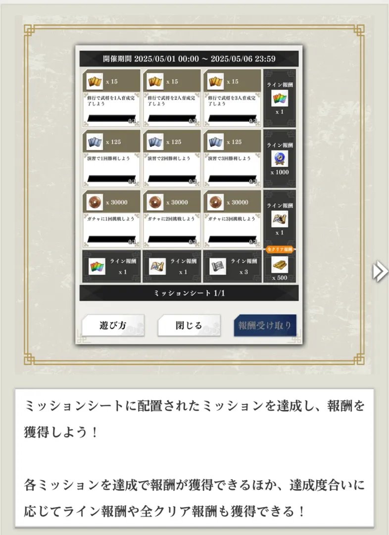 チュートリアル