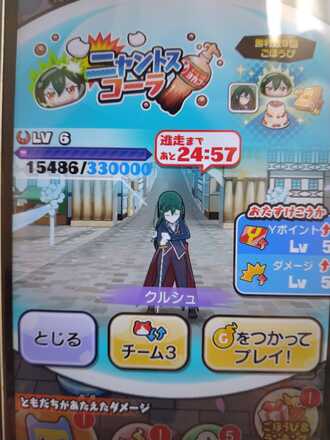 コメント画像