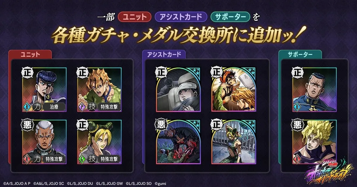 2回目恒常落ち