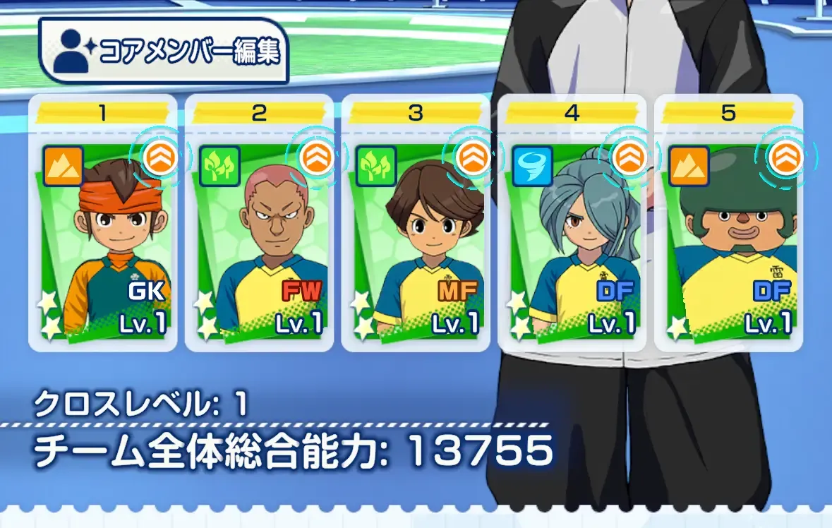 控え