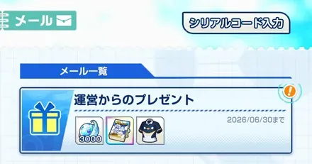 3000石