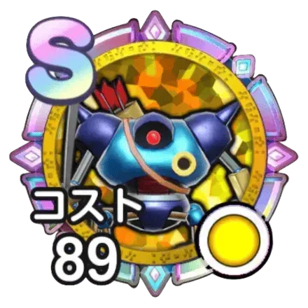 キラーマシンメモリ評価