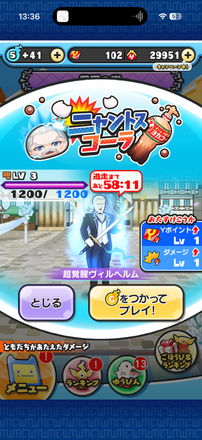 コメント画像