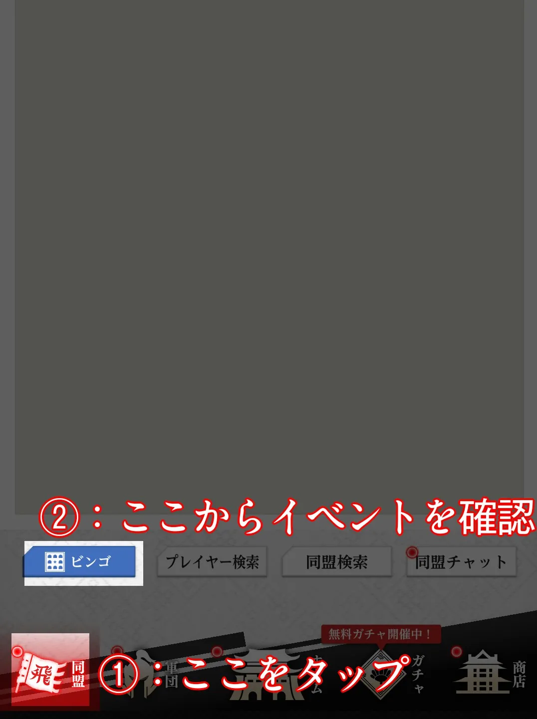 確認ふろー
