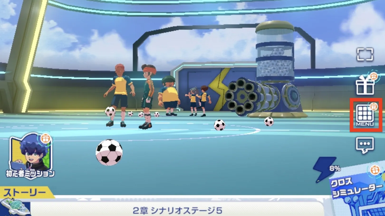 メニュー選択選択