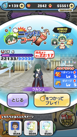 コメント画像