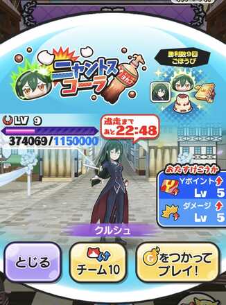 コメント画像