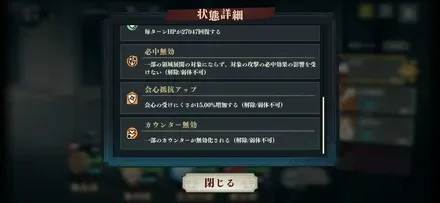 降霊甚爾バフ