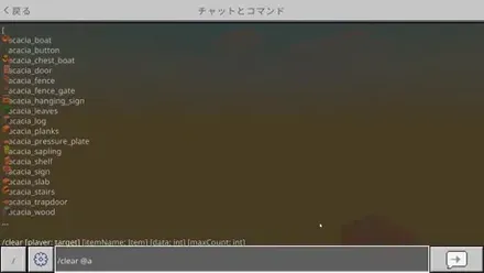 すべてのプレイヤーを対象にコマンドを実行