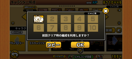 立ち回り参考画像