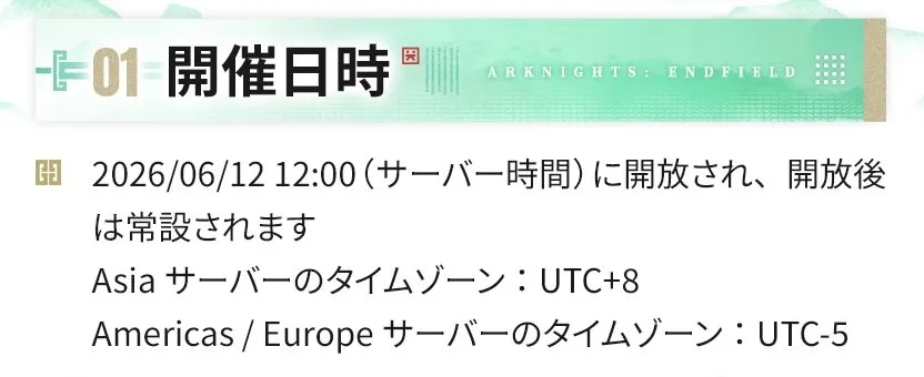 選剣演武 開催日