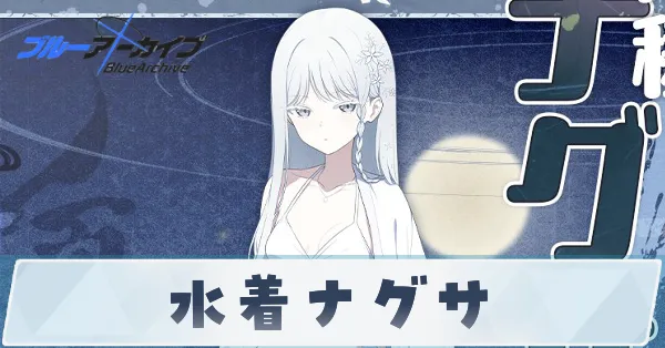 titleの評価