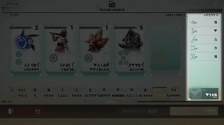 山札