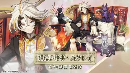 ハクレイ